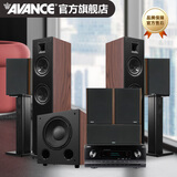 AVANCE丹麦皇冠V2 5.1家庭影院音响套装家庭KTV 杜比全景声电视音响卡拉OK 客厅HIFI音箱 品牌官方店铺 全景声7.1家影套装
