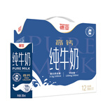 德亚（Weidendorf）德国进口欧洲牧场低脂高钙纯牛奶200ml*12高端礼盒装送礼学生早餐