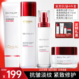 欧莱雅（LOREAL）套装护肤礼盒化妆品复颜抗皱紧致水乳淡纹补水保湿送妈妈女生礼物 17】复颜礼盒四件套（送礼推荐