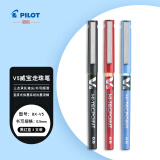 百乐（PILOT）BX-V5中性笔0.5mm直液式走珠笔签字笔小v5学生考试刷题水笔高颜值文具套装黑红蓝3支