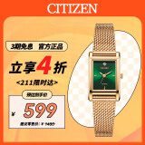 西铁城（CITIZEN）手表  Juicy Tint系列石英方形绿盘女表送女友礼物EJ6123-81W