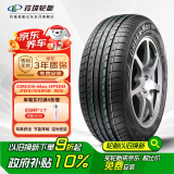 玲珑轮胎绿行系列 汽车轮胎 205/55R16 91V GREEN-Max HP010 营运车专属