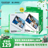 富士FUJIFILM 立拍立得相机5英寸宽幅相纸胶片W300 Link wide 白边相纸收纳盒套装【内含白边20张+相纸收纳盒】 官方标配
