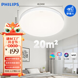 飞利浦智能Wi-Fi LED慧知系列简斌圆形吸顶灯36W27-65K  9290032142