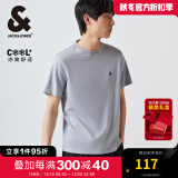 杰克·琼斯（JACK&JONES）25年男装T恤男夏季T恤舒适男士短袖清凉多色上衣纯色水洗不易走形 C13沙灰色 S