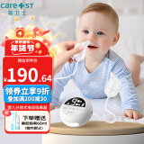 Care1st嘉卫士分体式电动吸鼻器 新生婴幼儿 干湿鼻涕鼻屎清洁洗鼻器 白