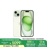 Apple/苹果 iPhone 15 (A3092) 256GB 绿色 支持移动联通电信5G 双卡双待手机