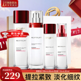 欧莱雅（L'OREAL）套装抗皱紧致护肤礼盒化妆品水乳补水保湿淡纹送妈妈送女友礼物 复颜水乳套装礼盒