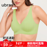 ubras【特卖】软支撑3D反重力细肩带内衣女聚拢无痕文胸罩 青提色（背勾款） S