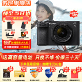 索尼（SONY）Alpha 7C II 新一代全画幅微单相机A7C2双影像小“7”数码相机a7c2 A7CM2 a7c二代 黑色A7CM2L【含镜头28-60】 官方标配【仅出厂配置】推荐购买套餐