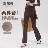 雪茜曼两件套遮挡裙瑜伽裤女秋冬新款提臀普拉提训练运动微喇阔腿健身裤