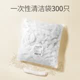 汉妮威（HONEYWEST）儿童坐便器垃圾袋马桶松紧口一次性加大加厚清洁袋幼儿宝宝便便袋 300只