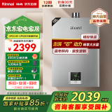 林内（Rinnai）10升燃气热水器【家电国家补贴15%】 澎湃大水量 百年定制 芯动力系列10QD31（JSQ20-D31）