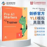 剑桥少儿英语YLE考试模拟题  A1 Starters Mini Trainer 2020版（2套试卷）剑桥大学出版社 剑桥YLE官方三级备考 剑桥考级专项训练[平装]
