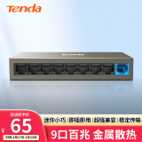 Tenda腾达 TEF1109D 9口百兆以太网交换机 8口监控 办公分线器