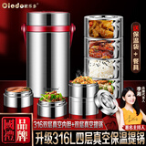 欧乐多（Olodo）德国保温饭盒316不锈钢保温桶超长保温大容量桶上班族多层饭盒桶 六格【配保温袋+便携餐具】 4.5L