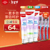 高露洁（Colgate）360°玻尿酸精粹养龈3+3牙膏牙刷套装（新老包装随机发货）