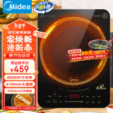 美的（Midea）电磁炉电陶炉 商用/家用猛火爆炒3000W大功率 电磁灶 匀火加热大面板大火包锅国家补贴CL35W7-001