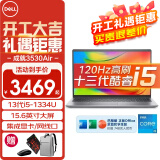 戴尔（DELL）灵越15Pro 15.6英寸酷睿i5笔记本成就3530大屏轻薄办公制图家用游戏学生便携带网口剪辑商务电脑 成就3530 i5-1334U 锐炬Xe显卡 【店长推荐】16G内存 512G