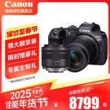 佳能（Canon）佳能r7相机 微单数码照相机视频直播高清相机 APS-C画幅 R7套机+RF35 1.8 STM【广角微距镜头】 豪华摄影套餐【256卡+麦克+双肩包+大师级脚架】