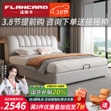 法岚卡（FLANCARD）【只用真皮】床主卧大床2米2.2米真皮简约床双人床1.8米2米储物床 真皮床+舒适乳胶床垫 【3】2x2米抽屉床