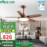 雷士（NVC）智能风扇灯 新中式吊扇灯 餐厅客厅高显指吊灯送遥控