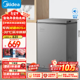 美的（Midea）100升低霜小冰柜家用冷藏冷冻两用一级能效母乳茶叶保鲜柜小型冷柜冰箱BD/BC-100KMF(E) 以旧换新