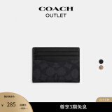 蔻驰（COACH）【礼物】【新款】奥莱男士经典标志老花纤巧型证件卡包零钱包 炭黑色/黑色