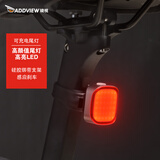 骑视（Addview）自行车尾灯智能感应刹车夜骑尾灯山地公路车尾灯