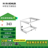 科勒（KOHLER） 格跃浴室挂件置物架马桶刷架纸巾盒卷纸架 置物架150mm抛光镀铬