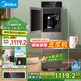 美的（Midea）饮水机 家用下置式冷热双用 烧水壶 高端立式饮水机 加厚钣金机身  YD1316S-X【制冷+制热】