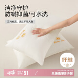 博洋家纺枕头芯可水洗全棉刺绣单人软枕芯高枕单个装 莲仪48*74cm