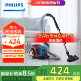 飞利浦（PHILIPS）【国家补贴】家用吸尘器卧式手持大功率强力除螨吸毛吸灰吸尘器FC9351