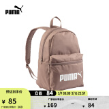 彪马（PUMA）官方 新款运动休闲印花双肩背包 PHASE BACKPACK 077482 丁香色-11 OSFA/均码