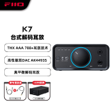 飞傲（FiiO） K7台式解码耳放 DSD解码一体机耳机功率放大器 HiFi解码器 黑神话悟空 黑色