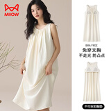 猫人女士睡衣睡裙女夏季带胸垫吊带无袖睡衣云朵棉可外穿家居服月光米