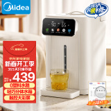 美的（Midea）电热水瓶电水瓶 烧水壶电水壶电热水壶 316L不锈钢5L大容量家用48H保温恒温 可拆国家补贴11FPro