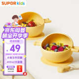 苏泊尔（SUPOR）宝宝辅食碗硅胶吸盘吃饭训练碗防摔儿童餐具KGF01AT10