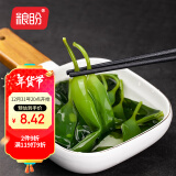 粮盼鲜嫩盐渍海带苗500g*1包 昆布海带芽裙带菜 海带之乡地理标识产品