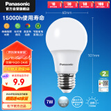 松下（Panasonic）LED灯泡节能灯泡 家用照明灯LED灯源灯具E27螺口 7瓦6500K球泡