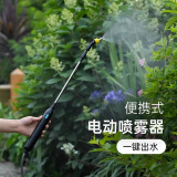 农宝电动浇花水枪充电式消毒打药喷雾器家用便携式自吸水喷枪喷壶 3米