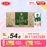 三元极致有机低脂纯牛奶整箱200ml*21盒  减少55%脂肪 礼盒装