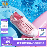 Skechers斯凯奇儿童凉鞋夏季男童女童洞洞鞋溯溪防滑包头大童沙滩鞋91995L 浅粉色/LTPK 36