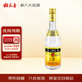 稻花香  1992金色 浓香型白酒 52度 500ml 单瓶装 年货送礼