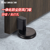 名门 静音防风门吸隐形地吸防撞门吸免打孔地吸卫生间隐形门门碰M2 哑黑【机械静音防风】