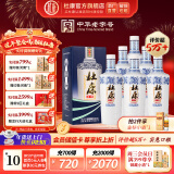 杜康老窖尊享版白酒50度浓香型500ml*6瓶整箱装口粮酒纯粮食酒|无礼袋 50度 500mL 6瓶 整箱装年货送礼白酒