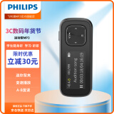 飞利浦（PHILIPS）SA1102 运动跑步MP3播放器 支持插卡 FM收音录音 黑色 配32G内存卡