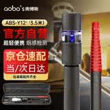 奥博斯  ABS-Y12+单功能烟枪3.5米伸缩杆试验器感烟感温探测器检测工具报警器测试电子火灾警报消防烟枪