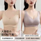 猫人（MiiOW）聚拢内衣女大胸显小提拉防下垂薄款无痕收副乳全包文胸上托胸罩 柔肤+雾紫【固定杯-提拉防下垂】 L 【36/80ABC 重100-120斤】
