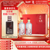 董酒 红色经典 董香型白酒 54度 500ml*2礼盒装 年货送礼